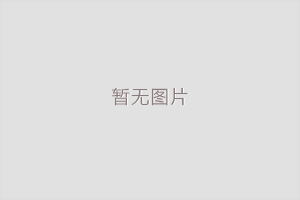 【員工福利】三八節(jié)公司為所有女性員工提供免費(fèi)體檢
